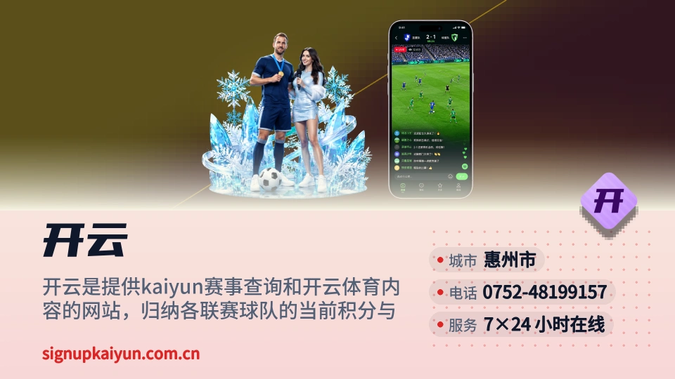开云印象